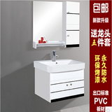 PVC陶瓷陶瓷柜包邮清仓组合吊pvc板PVC板卫浴柜洗手盆洗漱台