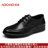 Aokang奥康春秋季商务男士皮鞋新款轻质鞋子系带低帮鞋133111032