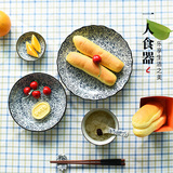 瓷悦 日式碗碟套装盘子陶瓷盘子米饭碗餐具套装一人食碗盘勺套装