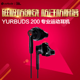JBL YURBUDS 200入耳式铁人运动耳机跑步不掉落苹果耳塞耳麦