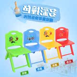 椅子宝宝凳子幼儿园椅子塑料卡通靠背椅板凳批发大号可折叠儿童小