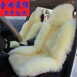 纯羊毛汽车坐垫 冬季座垫 可爱通用坐垫 高低毛坐垫 司机单坐单片