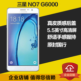 国行正品Samsung/三星 SM-G6000on7全网通4G移动联通电信智能手机