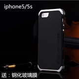 iPhone5s手机壳金属边框 苹果5保护套磨砂SE三防创意硅胶新潮男女