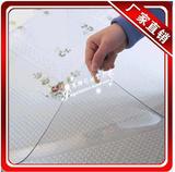 进口PVC塑胶桌布高透明软玻璃桌垫晶板免洗餐桌垫茶几胶垫