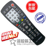 包邮河北广电网络集团有线高清数字电视接收机顶盒HB-39J-2遥控器