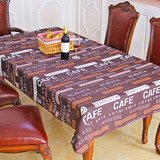 咖啡色欧式高档CAFE防水布艺宜家定制茶几桌布深色西餐厅布电脑布