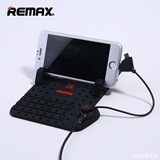 REMAX 乐享支架 车载手机支架 汽车支架 硅胶底防滑稳固充电功能