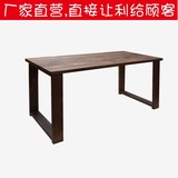 日式白橡木餐桌 实木黑胡桃木餐桌 可做工作台原木书桌木蜡油处理