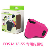 佳能微单EOS-M相机包EOS M内胆包EOS M2保护套相机套 EOS M2防水