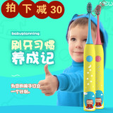 同同家T7儿童电动牙刷软毛充电式超声波震动3岁宝宝小孩自动牙刷