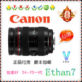 佳能EF 24-70 mm f/2.8L USM 红圈镜头 佳能 24-70一代镜头