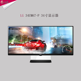 原装正品LG34UM67 34英寸IPS硬屏无边框2K高清护眼液晶电脑显示器