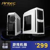 Antec/安钛克 暗夜战警GX300台式机电脑机箱USB3.0专业游戏主机箱