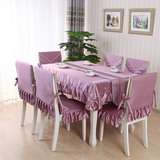 欧式餐桌布椅套餐椅垫套装 现代简约紫色桌椅椅子坐垫套桌布布艺