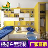 上海儿童房榻榻米书桌定制飘窗空间E0级简约书房组合转角衣柜家具