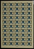 外国邮票批发 苏联1966年 结晶学会议 1枚价  全品 10枚起售