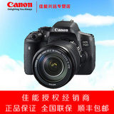 Canon/佳能 EOS 750D 套机（18-135mm）家庭入门单反