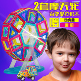 儿童磁力片百变提拉磁性积木磁铁磁力益智力拼装建构玩具3-6周岁