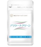 日本新源医疗公司直发日本天然钙片碱性钙片 科学备孕钙片