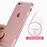 超薄苹果6s手机壳边框式iPhone6plus硅胶防摔简约金属套玫瑰金5.5