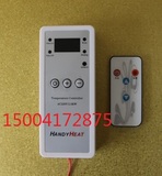 韩国电热膜电热板专用国产温控器/可设定温度/带遥控器/耐用省电