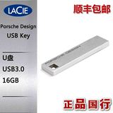 顺丰包邮LaCie莱斯Porsche Design USB Key二代16G加密U盘MAC16GB