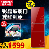 Ronshen/容声 BCD-201MB/DS三门电冰箱家用一级节能钢化彩色特价