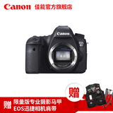 [旗舰店]Canon/佳能 EOS 6D 机身 准专业单反数码相机 全画幅机型