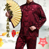 中年男士唐装长袖夏季民族服装套装立领中老年中式盘扣爸爸中国风