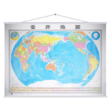 【新品上市】2016新世界地图挂图1.5米x1.1米 超大商务 办公室 书房 客厅 会议室 双面覆膜防水高清墙饰 世界地理地图 正版保证