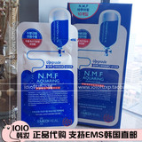 韩国代购 正品可莱丝NMF针剂水库面膜克莱斯补水睡眠保湿一片价格