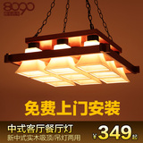 美式吸顶灯中式客厅灯具大灯大气大厅复古实木木质灯中国风灯