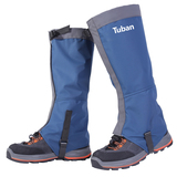 Tuban雪套户外登山徒步沙漠防沙鞋套男款儿童滑雪防水护腿脚套女