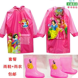 儿童迪士尼白雪公主女童背囊带书包位雨披 水鞋雨具雨衣+雨鞋包邮