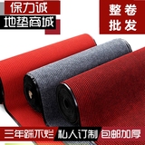 室外垫PVC塑胶除尘防滑地毯整卷批发红灰双条纹门口防滑厨房地垫