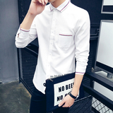 青少年长袖衬衫男韩版春秋季休闲修身衬衣纯色男士学生时尚衬衣衫