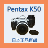 【Rabbit代购】日本代购宾得Pentax k50/k-50 18135 套机