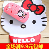 hello kitty创意卡通KT猫鼠标垫 带托 可爱女硅胶鼠标垫护腕 包邮