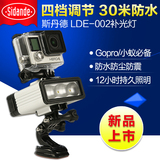 斯丹德LED-002摄影补光灯Gopro Hero3/4小相机蚁运动潜水下灯配件