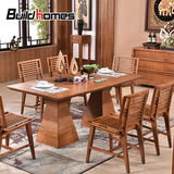 东南亚风格家具实木餐桌6人餐桌椅组合新中式大户型槟榔色长餐台