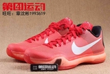科比退役 Nike Kobe10 Sprite 科比10 雪碧 大红 745334-402/616
