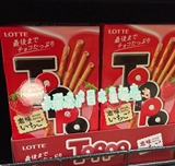 日本直邮代购进口零食Lotte/乐天Toppo草莓/巧克力夹心饼干棒90g