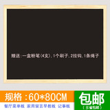 原木框黑板广告黑板,挂式黑板,家用留言板,咖啡厅餐厅菜单板60*80