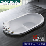 厂家直销高档定制亚克力嵌入式小户型浴缸儿童浴缸1.3米进口浴缸