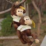 默奇毛绒小号磁铁猴玩具 猴子公仔个性抱窗帘玩偶 猴年吉祥礼物