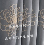 北京上门定制安装韩式田园美式乡村现代简约客厅卧室绣花涤棉窗帘