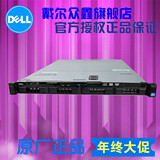 戴尔Dell R320服务器 PowerEdge 机架式主机 E5-2403/4G/500G包邮