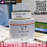 韩国正品 Dr.jart V7素颜霜 维生素锁水透白面霜50ML 香港代购