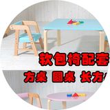 儿童椅靠背椅家用宝宝餐椅子幼儿园小板凳高档韩国出口实木可升降